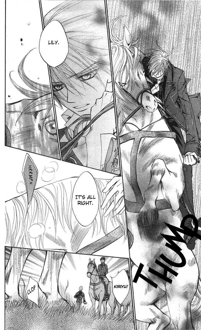 Page 14 Chapter 6 Vampire Knight
