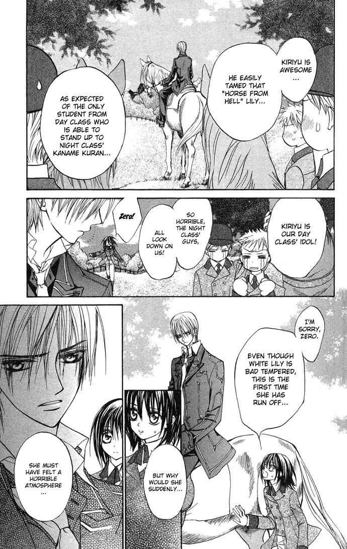Page 15 Chapter 6 Vampire Knight