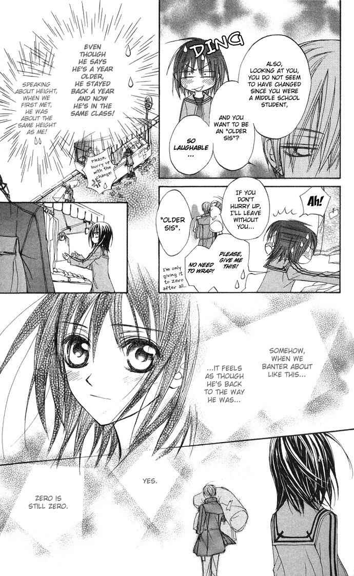 Page 21 Chapter 6 Vampire Knight