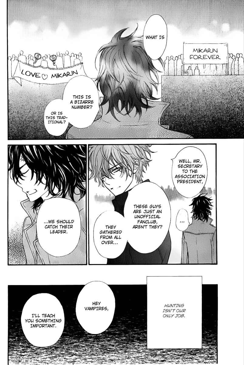 Page 13 Chapter 63.5 Vampire Knight