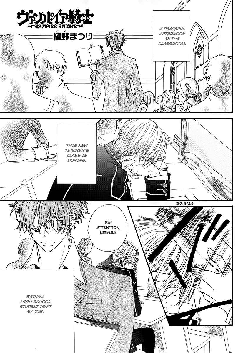 Page 2 Chapter 63.5 Vampire Knight