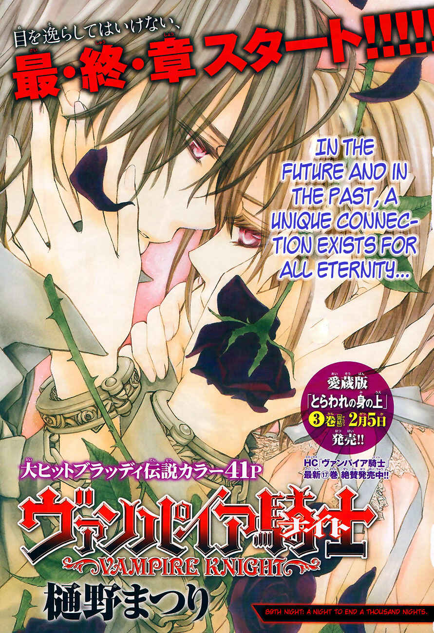 Page 2 Chapter 89 Vampire Knight