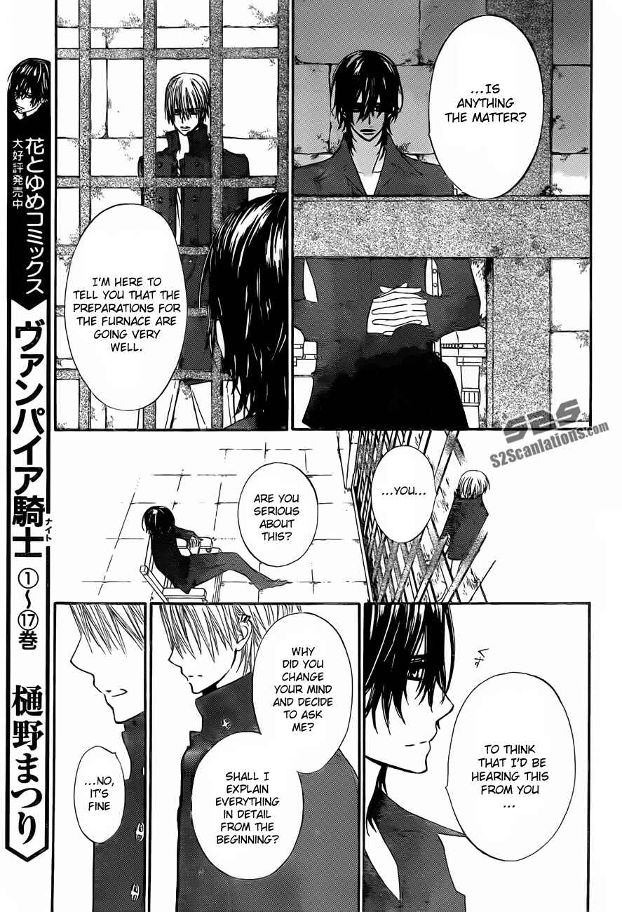 Page 15 Chapter 91 Vampire Knight
