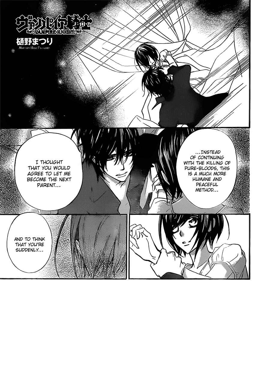 Page 2 Chapter 91 Vampire Knight