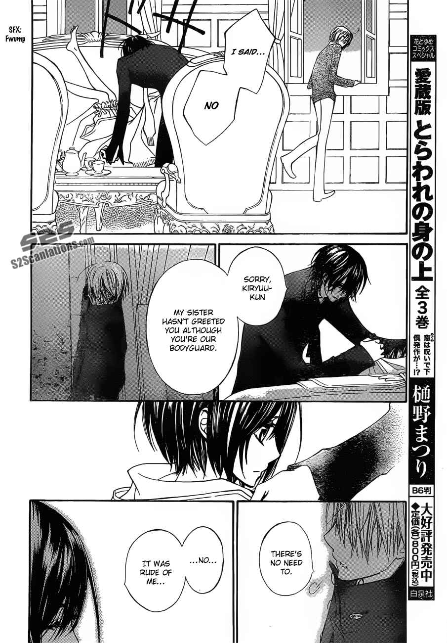 Page 19 Chapter 90 Vampire Knight