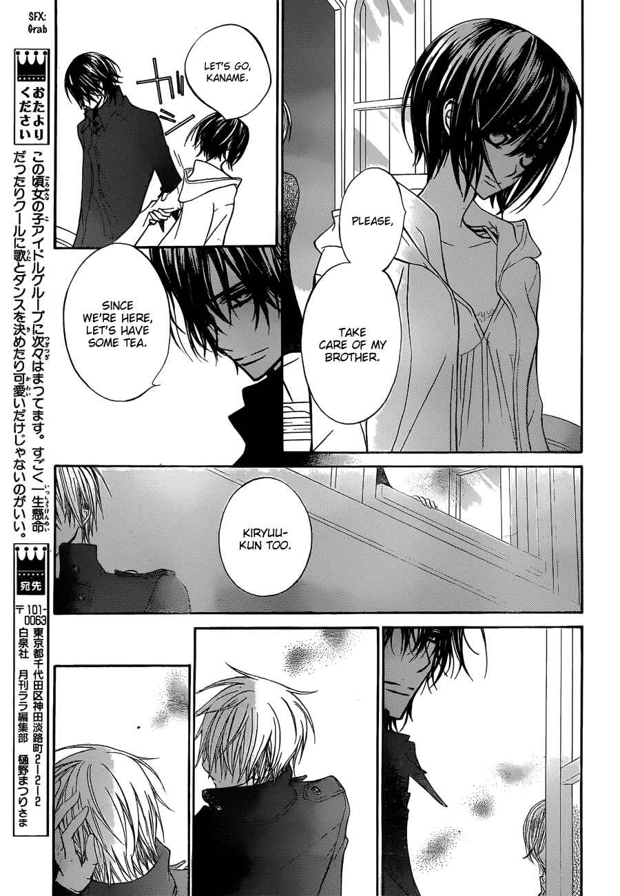 Page 20 Chapter 90 Vampire Knight