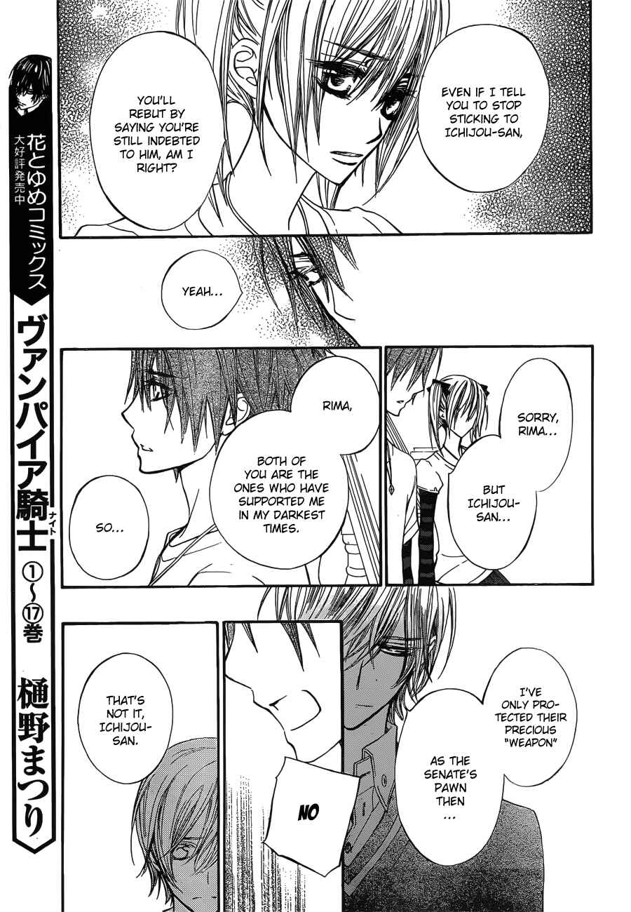 Page 8 Chapter 90 Vampire Knight