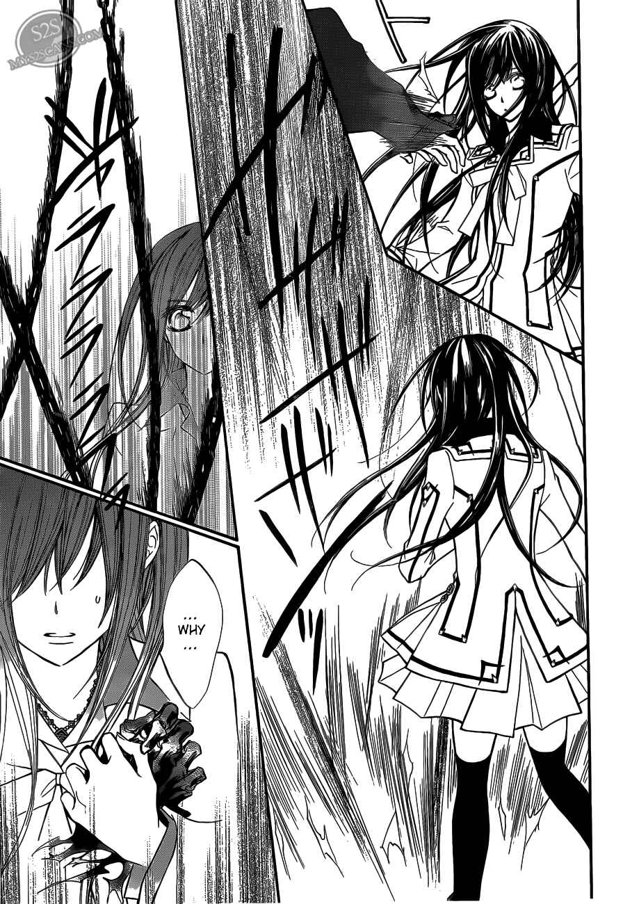 Page 13 Chapter 83 Vampire Knight