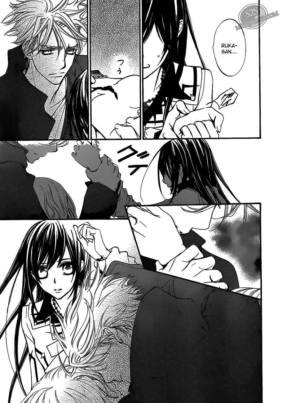 Page 17 Chapter 83 Vampire Knight