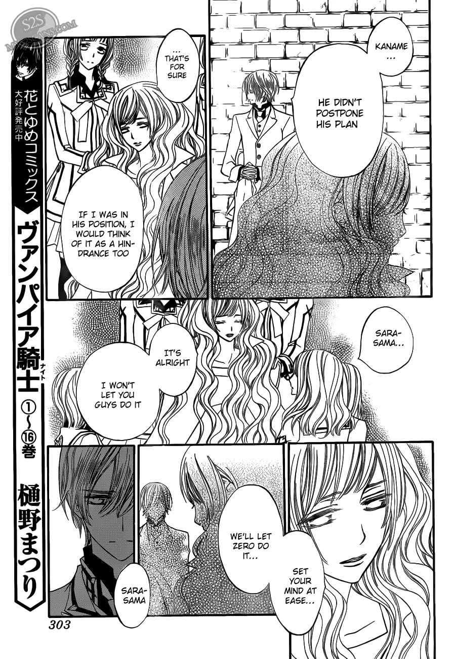 Page 19 Chapter 83 Vampire Knight