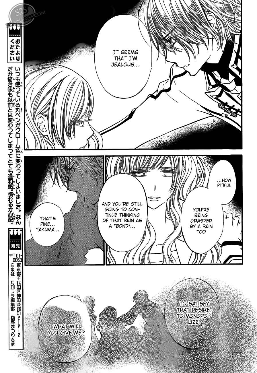Page 21 Chapter 83 Vampire Knight