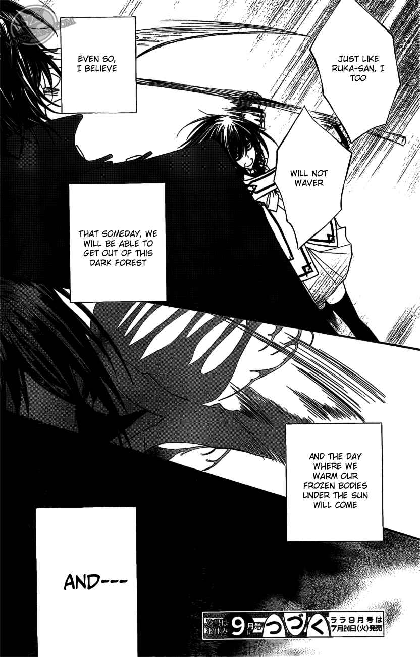 Page 39 Chapter 83 Vampire Knight