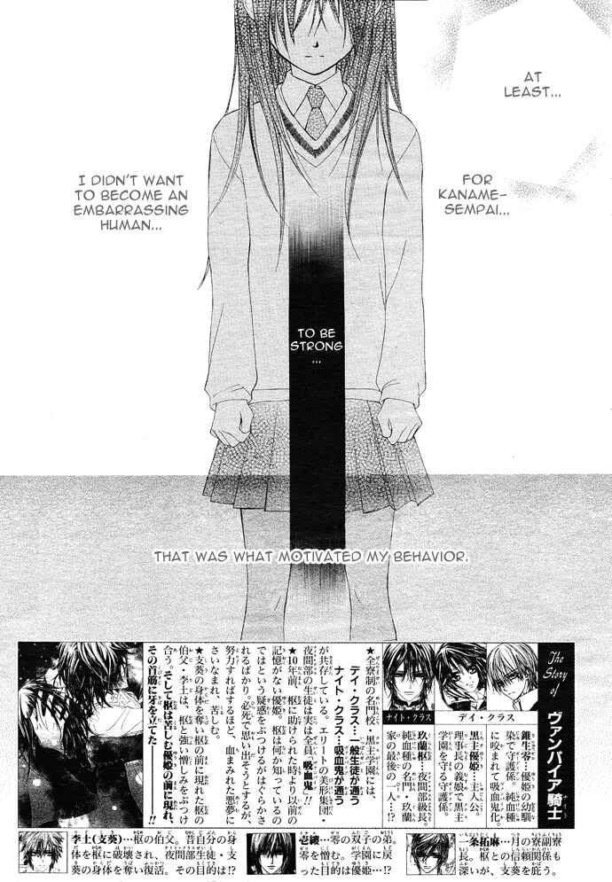 Page 3 Chapter 35 Vampire Knight
