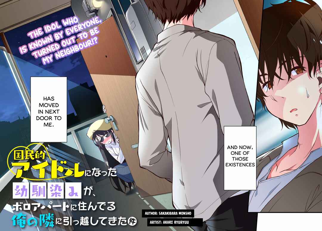 Page 3 Chapter 1.1 Kokumin-teki Idol ni natta Osana-Najimi ga Boro-Apart ni Sunderu Ore no Tonari ni Hikkoshitekita Ken