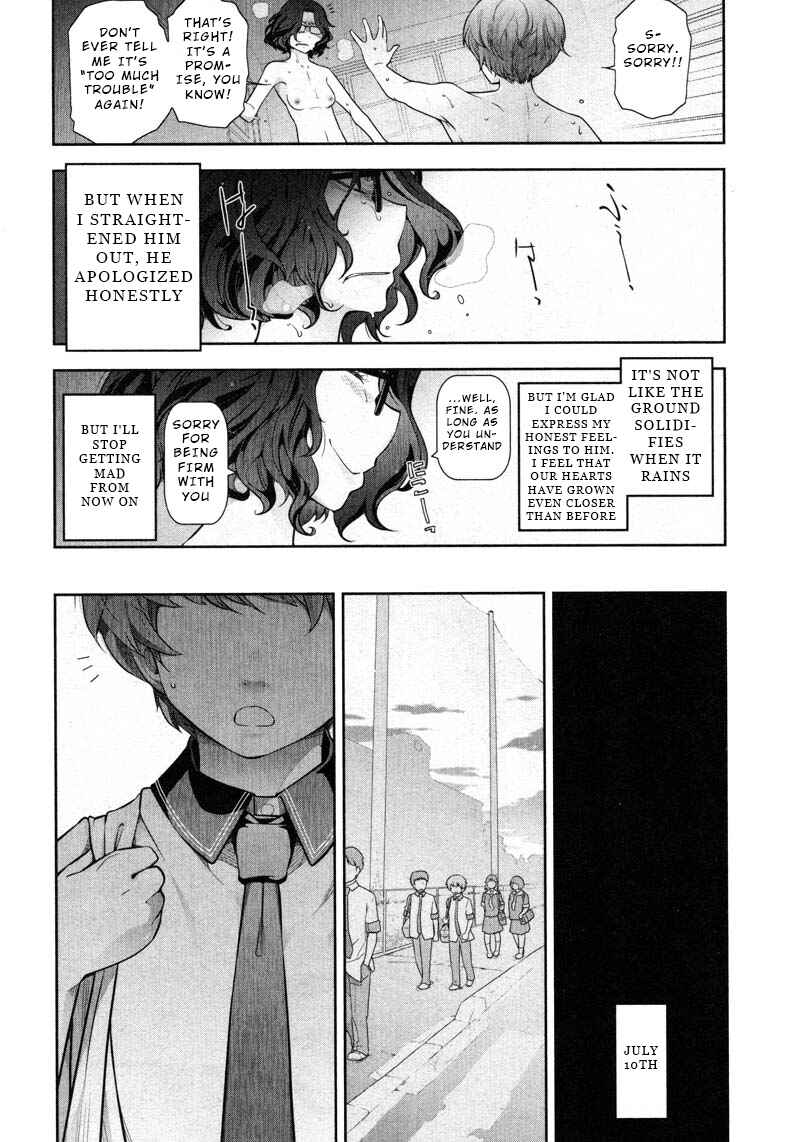 Page 14 Chapter 11 Watashi no Fushidara