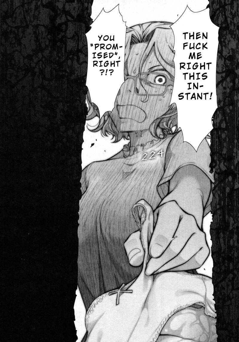 Page 22 Chapter 11 Watashi no Fushidara