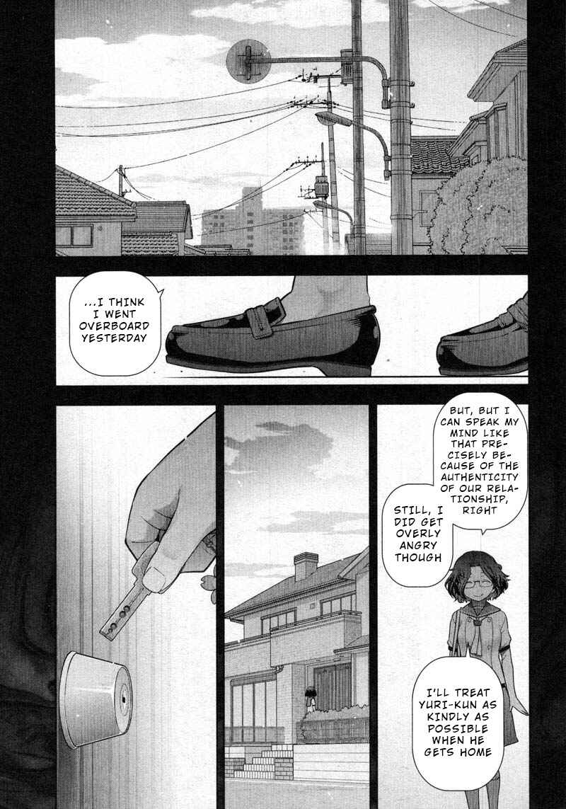 Page 23 Chapter 11 Watashi no Fushidara