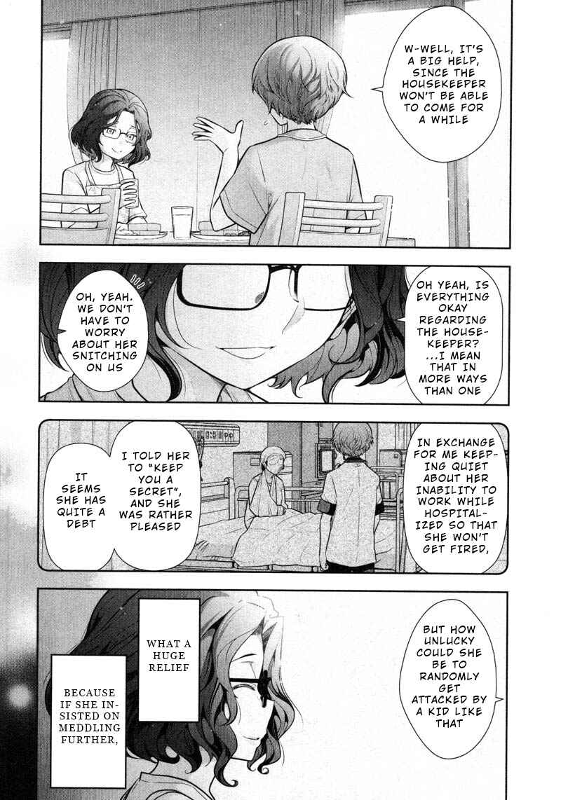 Page 6 Chapter 11 Watashi no Fushidara