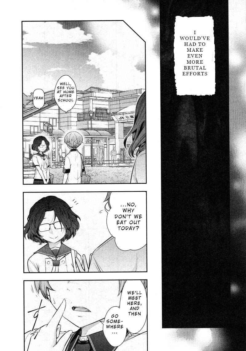 Page 7 Chapter 11 Watashi no Fushidara