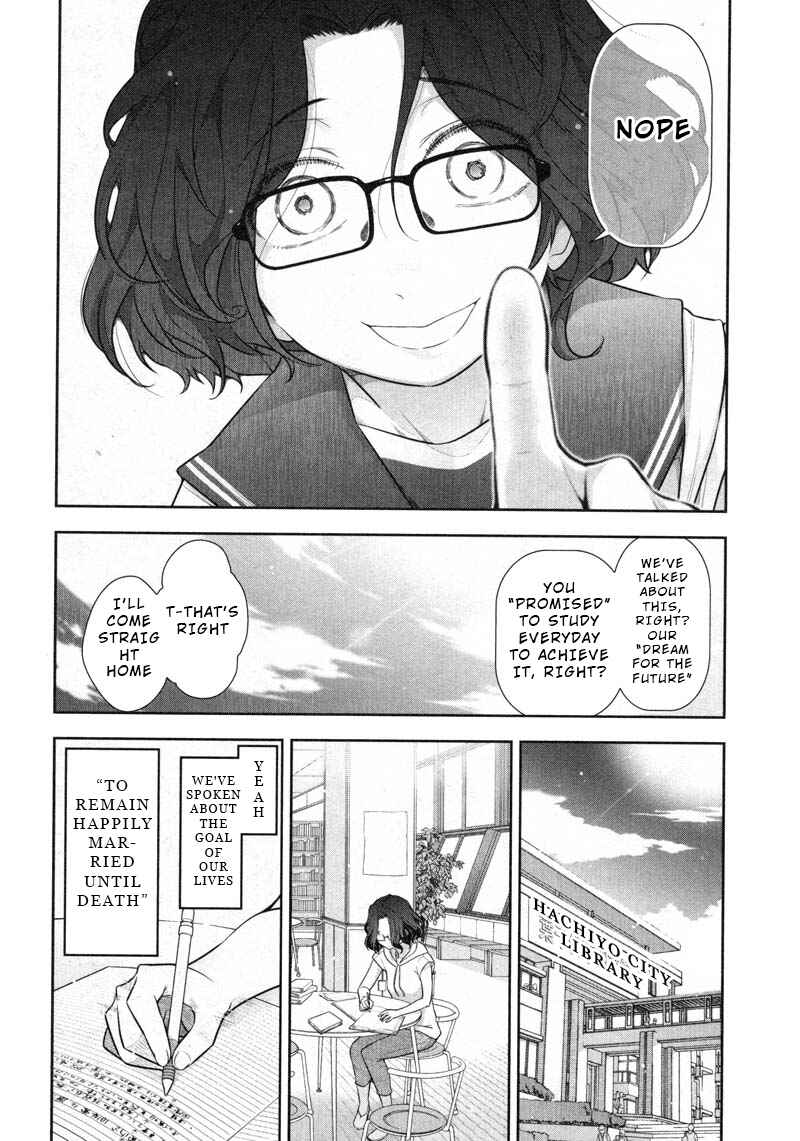 Page 8 Chapter 11 Watashi no Fushidara