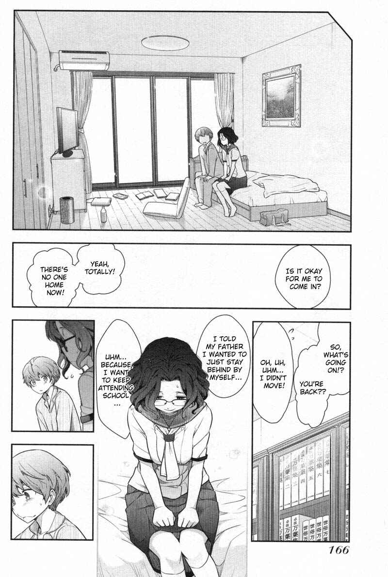 Page 14 Chapter 6 Watashi no Fushidara