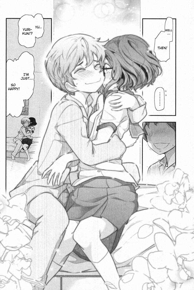 Page 16 Chapter 6 Watashi no Fushidara