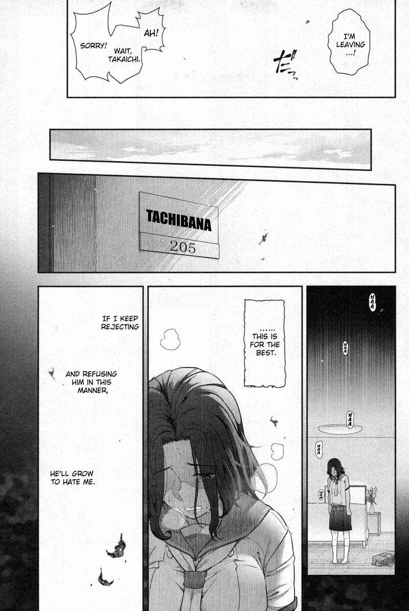 Page 23 Chapter 6 Watashi no Fushidara