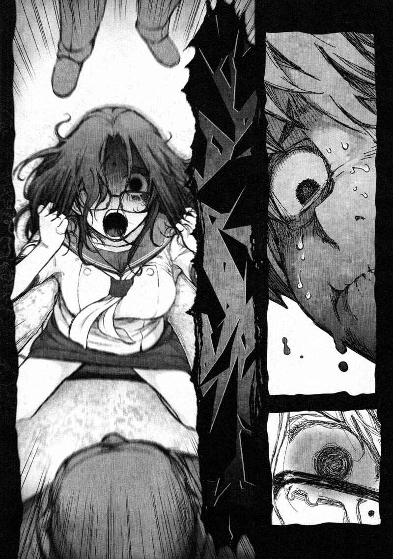 Page 10 Chapter 13 Watashi no Fushidara