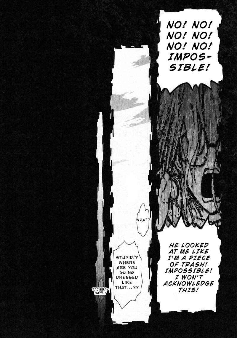 Page 11 Chapter 13 Watashi no Fushidara