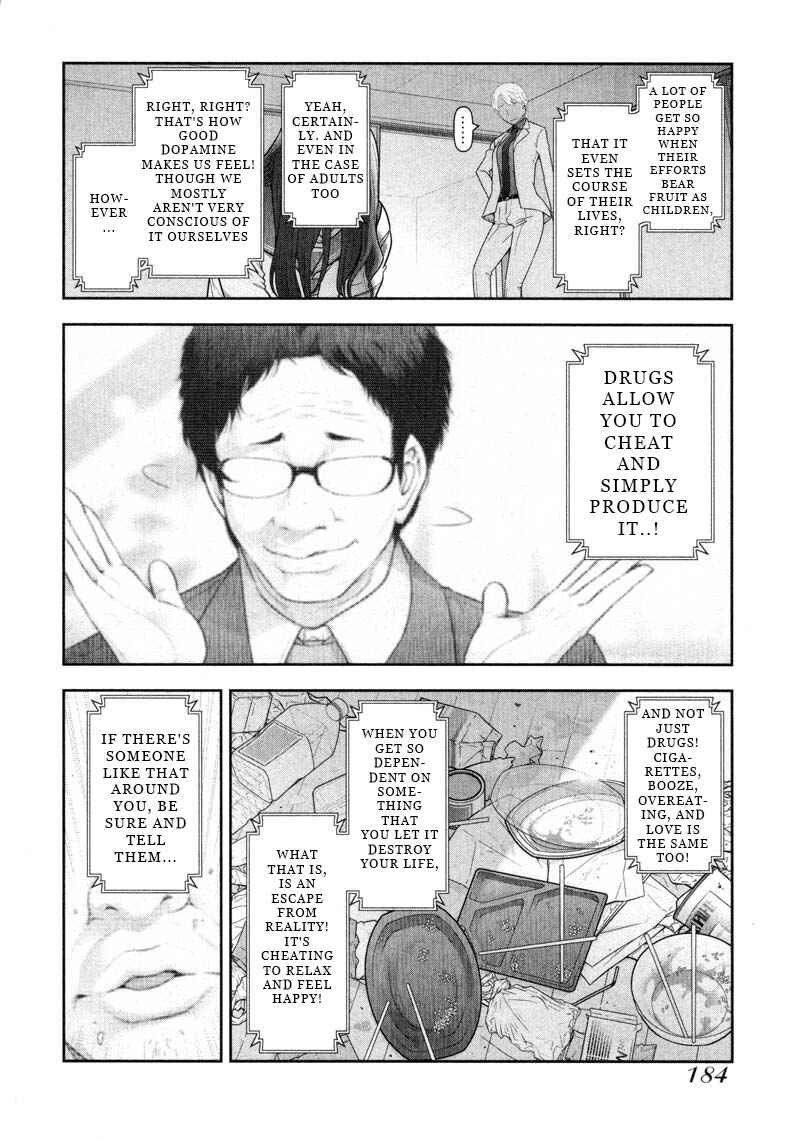Page 14 Chapter 13 Watashi no Fushidara