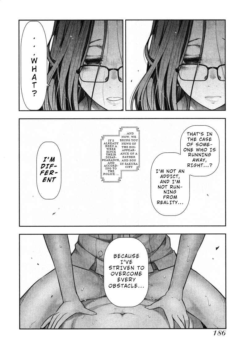 Page 16 Chapter 13 Watashi no Fushidara