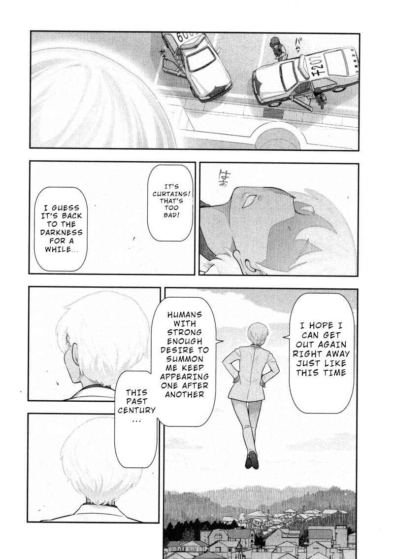 Page 22 Chapter 13 Watashi no Fushidara