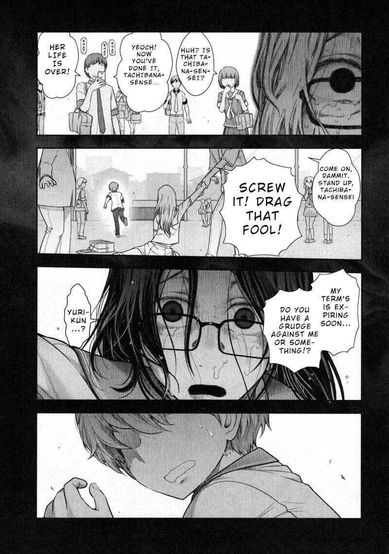 Page 9 Chapter 13 Watashi no Fushidara
