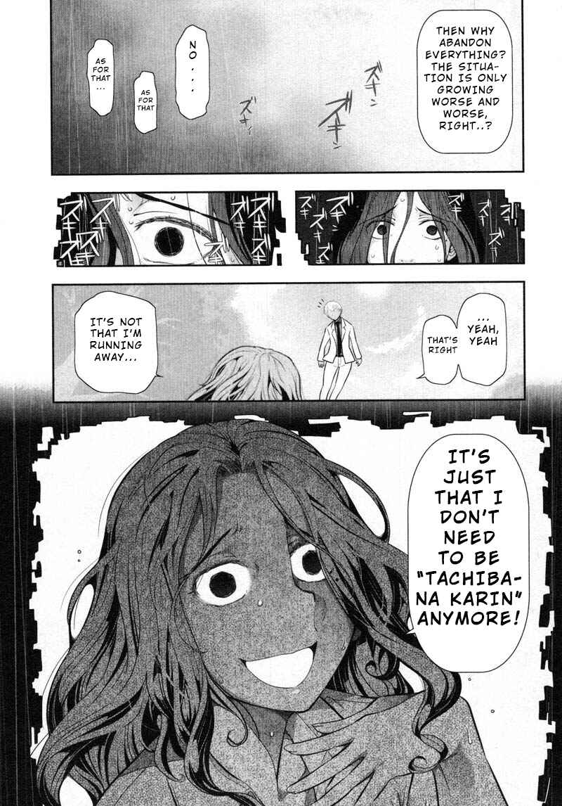 Page 13 Chapter 10 Watashi no Fushidara