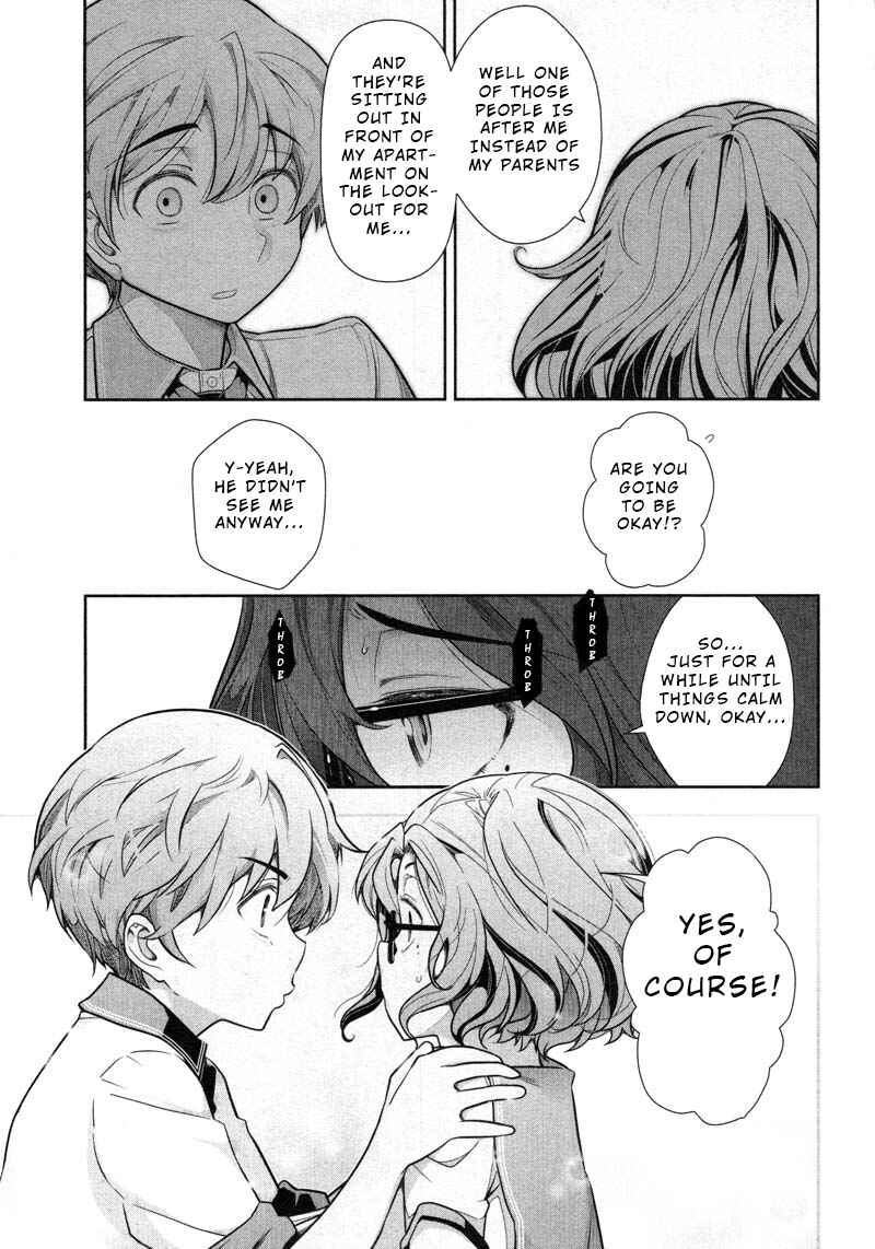 Page 19 Chapter 10 Watashi no Fushidara