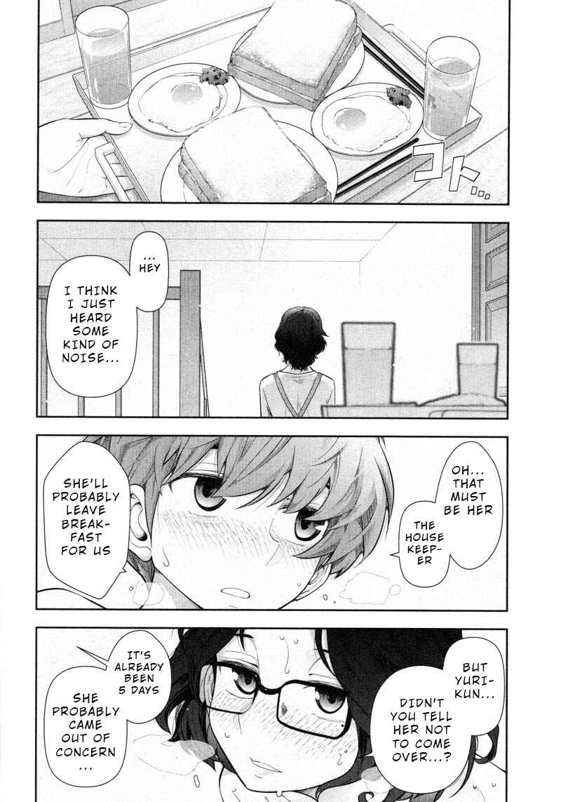 Page 2 Chapter 10 Watashi no Fushidara