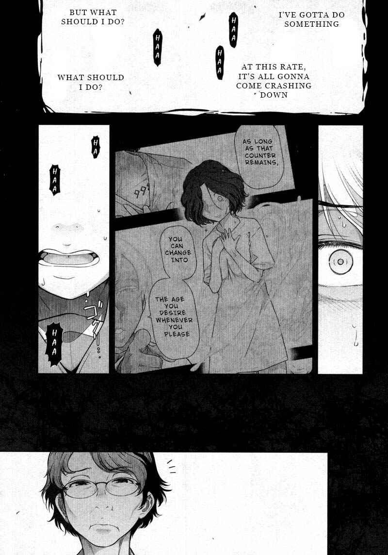 Page 23 Chapter 10 Watashi no Fushidara