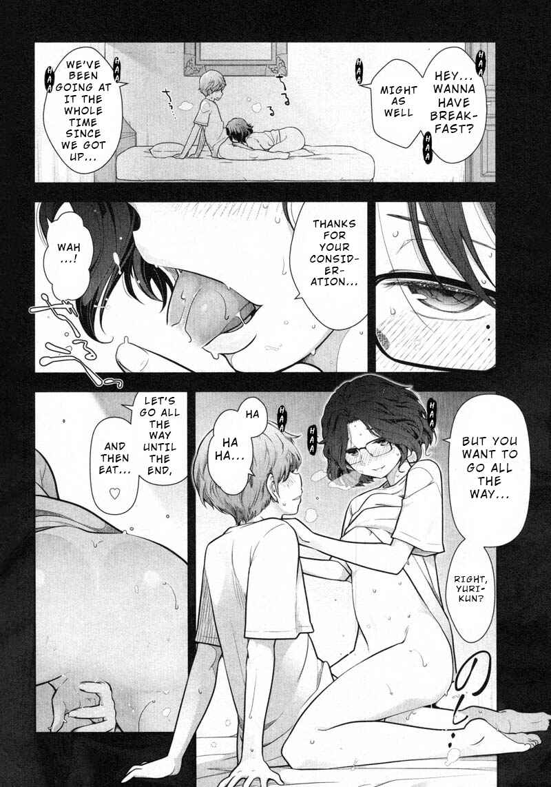 Page 4 Chapter 10 Watashi no Fushidara