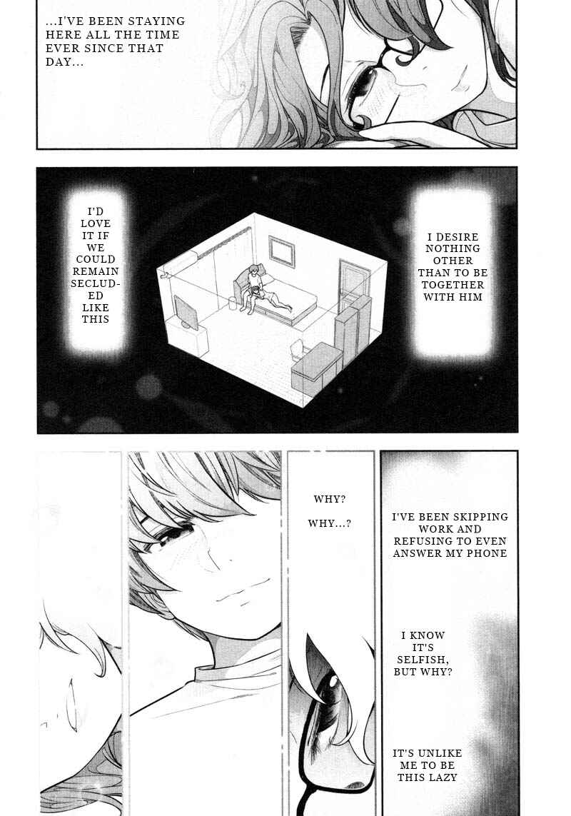 Page 6 Chapter 10 Watashi no Fushidara