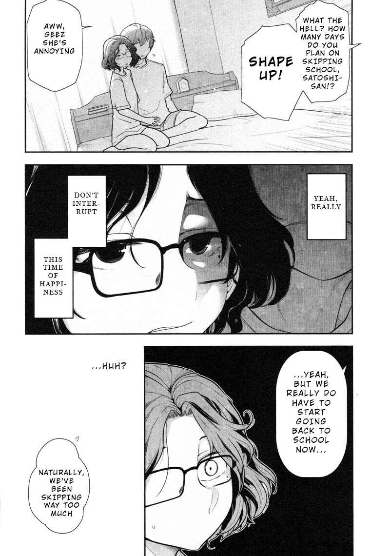 Page 8 Chapter 10 Watashi no Fushidara