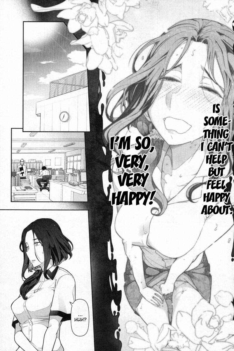 Page 13 Chapter 5 Watashi no Fushidara
