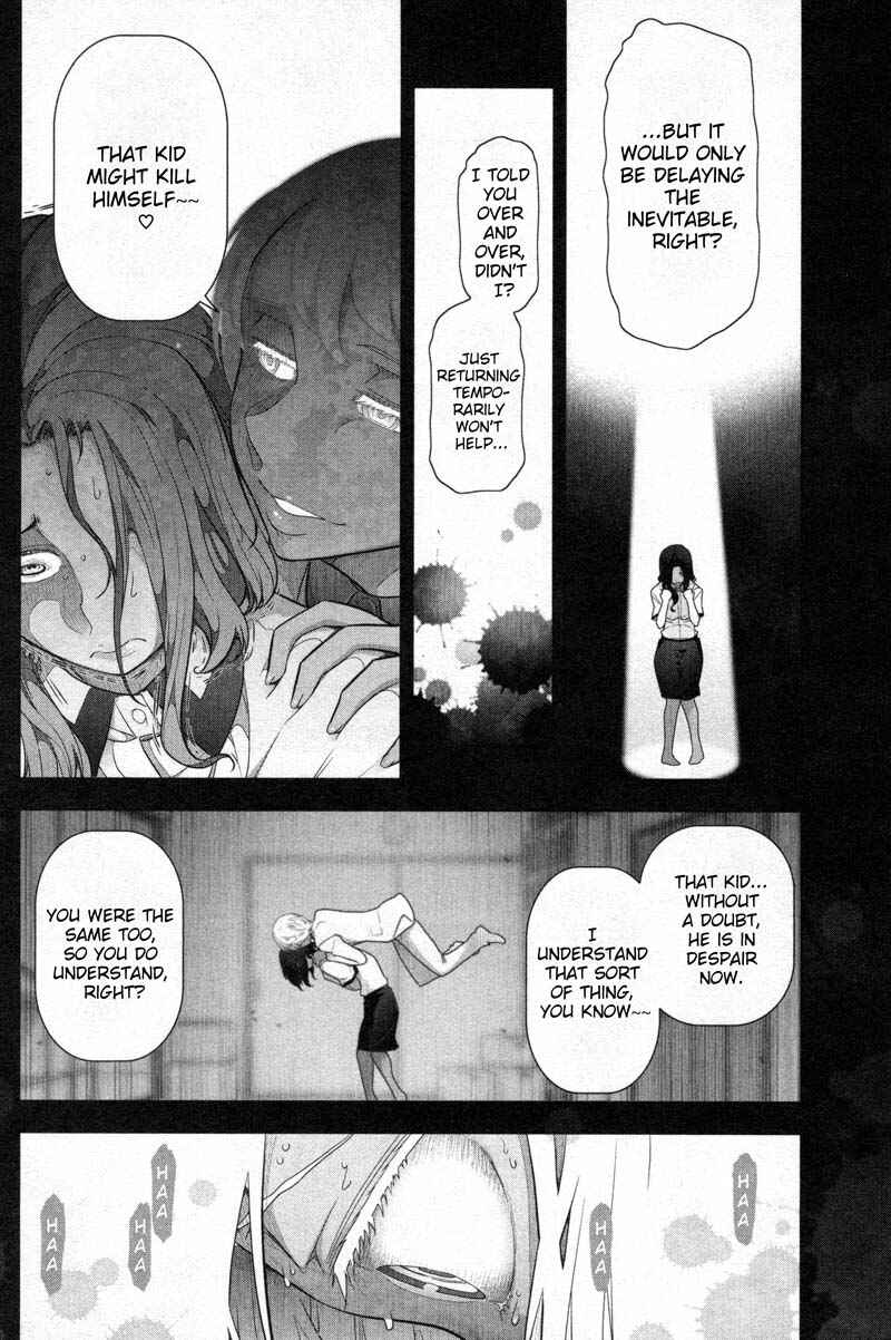Page 18 Chapter 5 Watashi no Fushidara