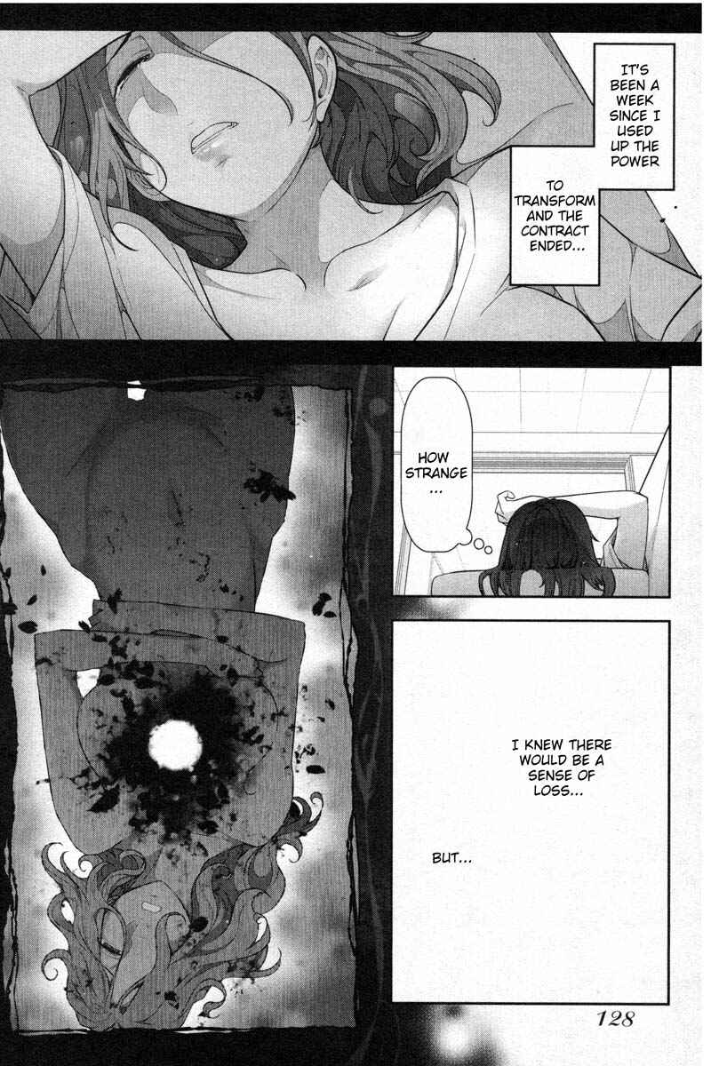 Page 2 Chapter 5 Watashi no Fushidara