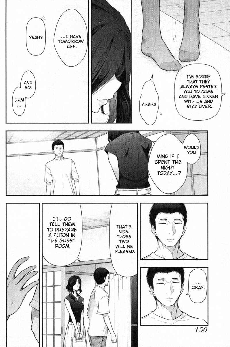 Page 24 Chapter 5 Watashi no Fushidara