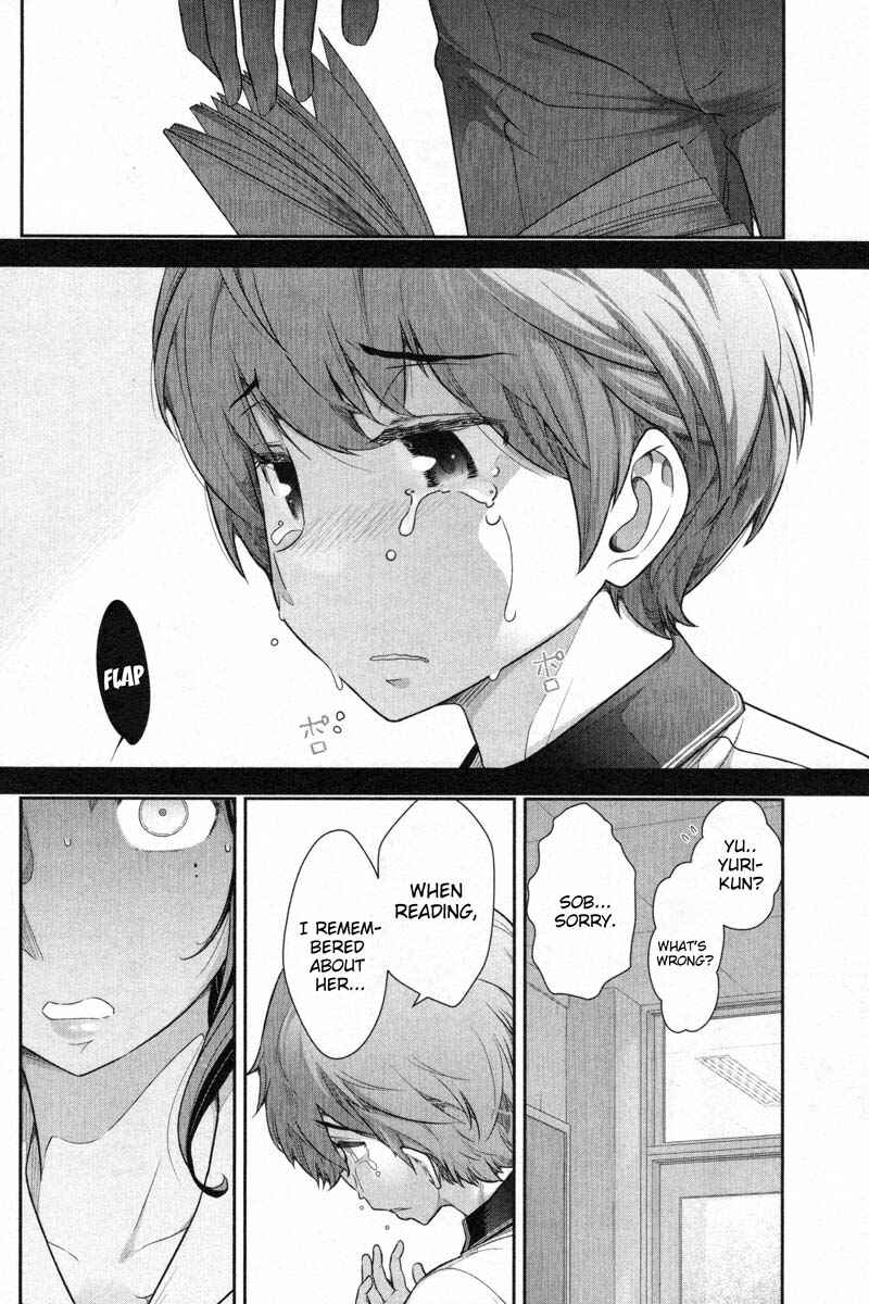 Page 8 Chapter 5 Watashi no Fushidara