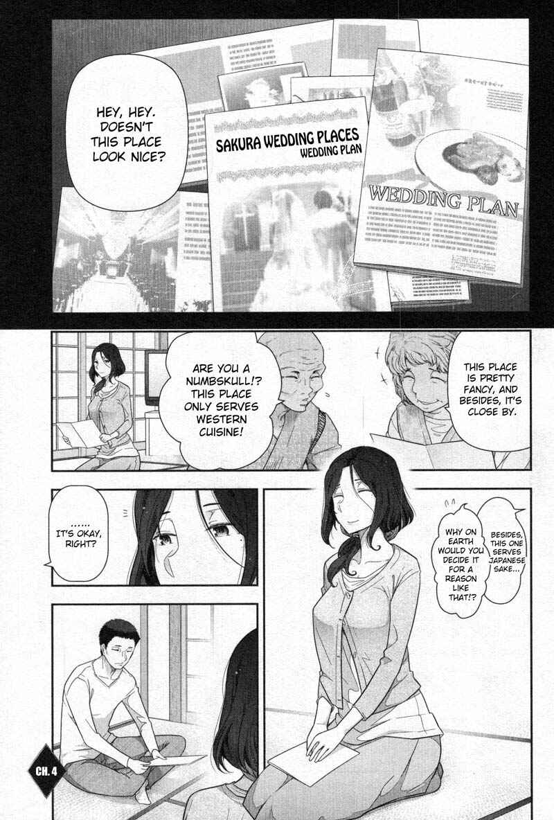 Page 27 Chapter 3 Watashi no Fushidara