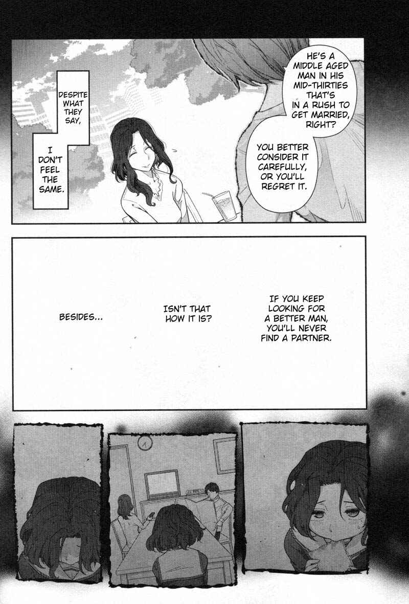 Page 4 Chapter 3 Watashi no Fushidara