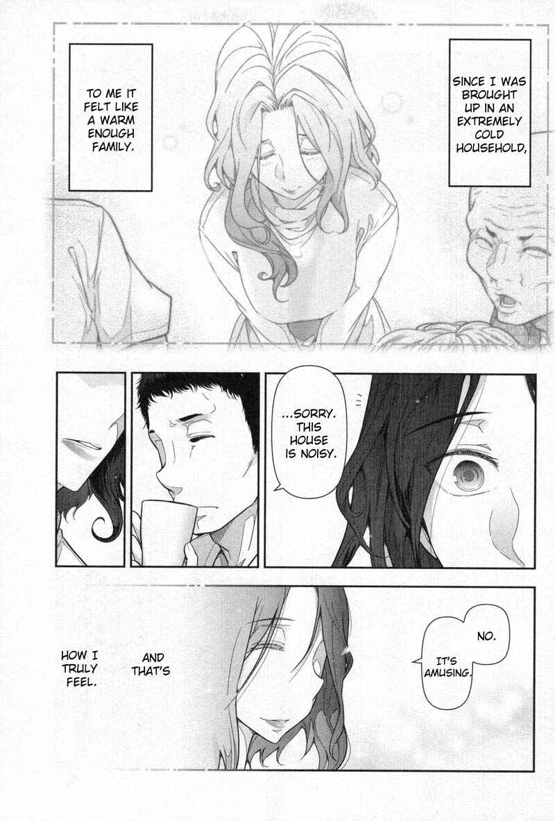 Page 5 Chapter 3 Watashi no Fushidara