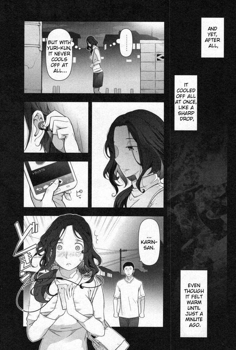 Page 7 Chapter 3 Watashi no Fushidara