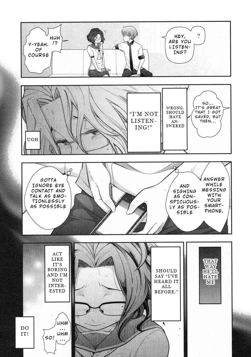 Page 12 Chapter 7 Watashi no Fushidara